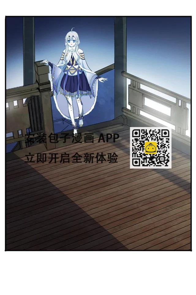 第二季 第5话-初次见面 第39页