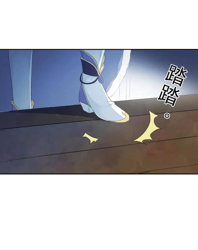 第二季 第5话-初次见面 第40页