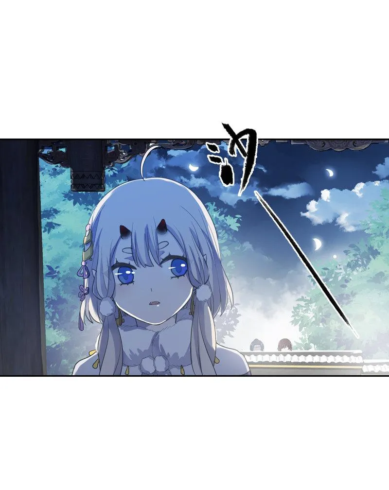第二季 第5话-初次见面 第43页