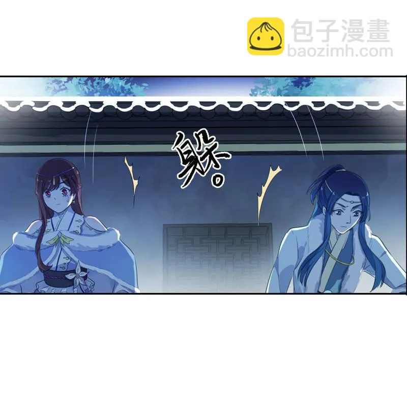 第二季 第5话-初次见面 第45页