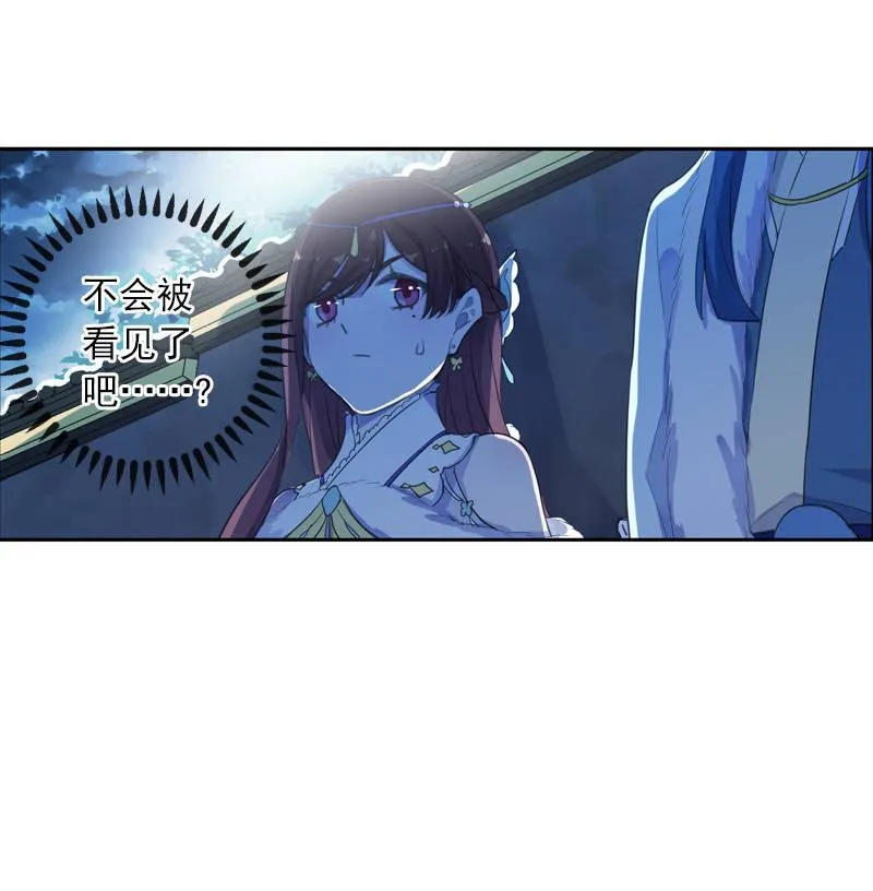 第二季 第5话-初次见面 第46页