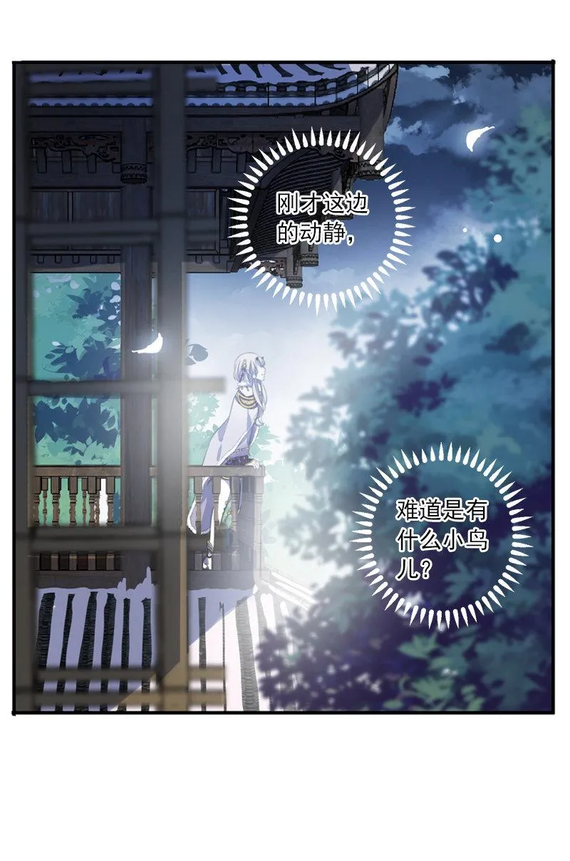 第二季 第5话-初次见面 第49页