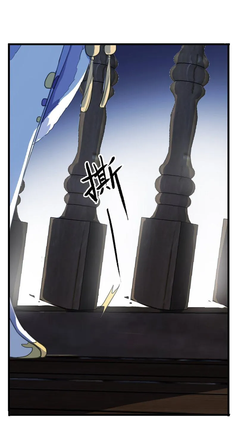 第二季 第5话-初次见面 第50页
