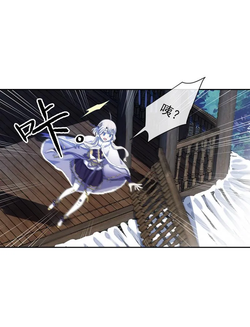 第二季 第5话-初次见面 第52页
