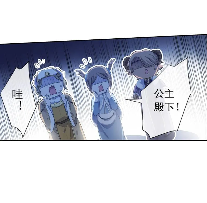 第二季 第5话-初次见面 第54页