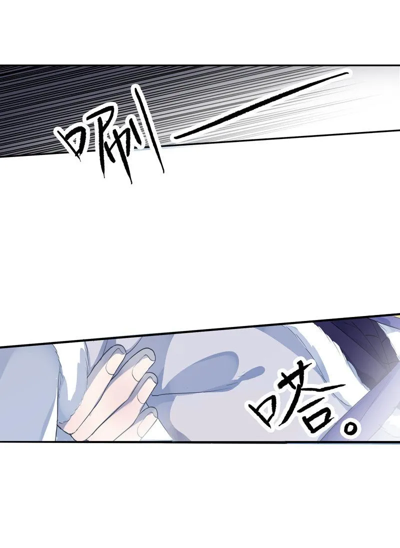 第二季 第5话-初次见面 第55页