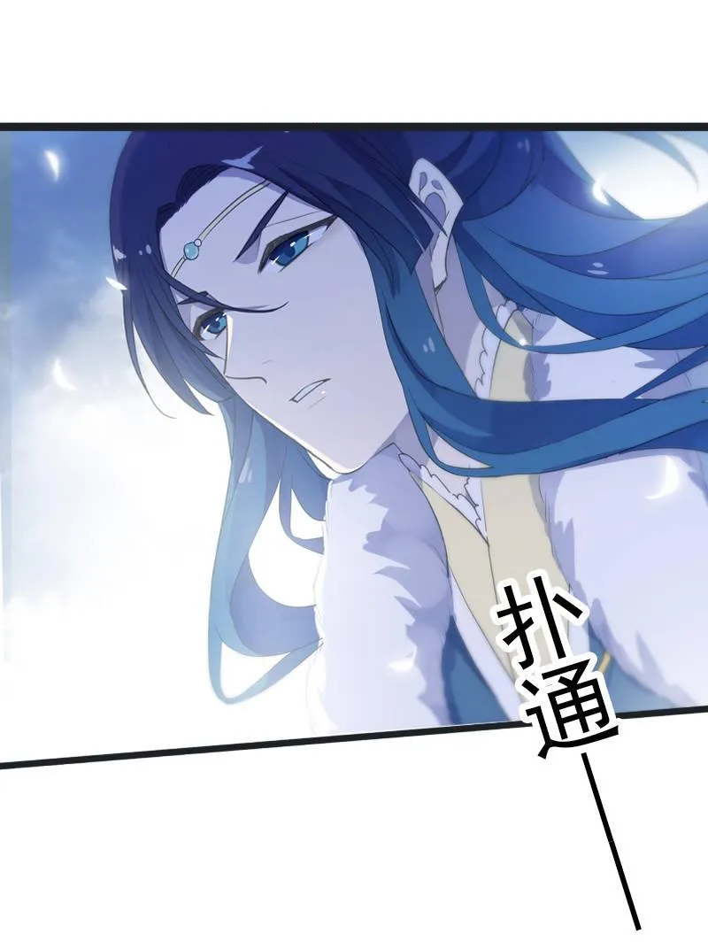 第二季 第5话-初次见面 第57页