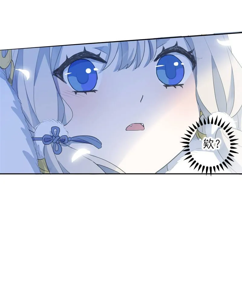 第二季 第5话-初次见面 第58页