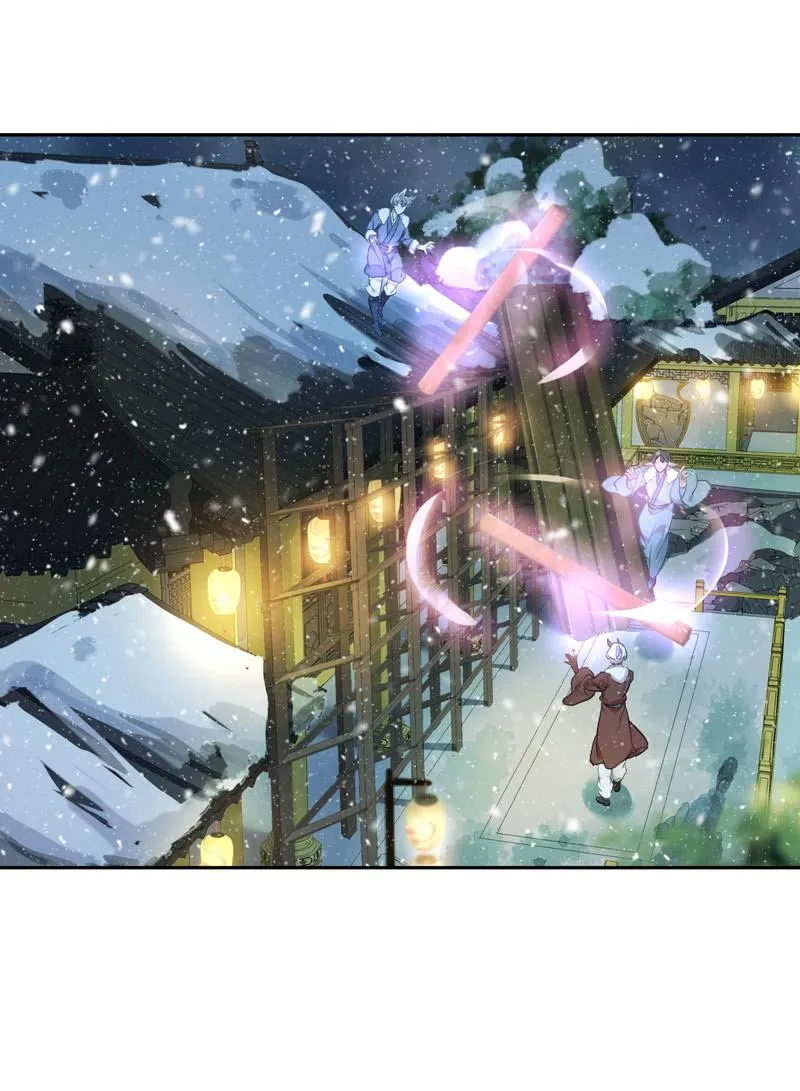 第二季 第3话-相思 第4页