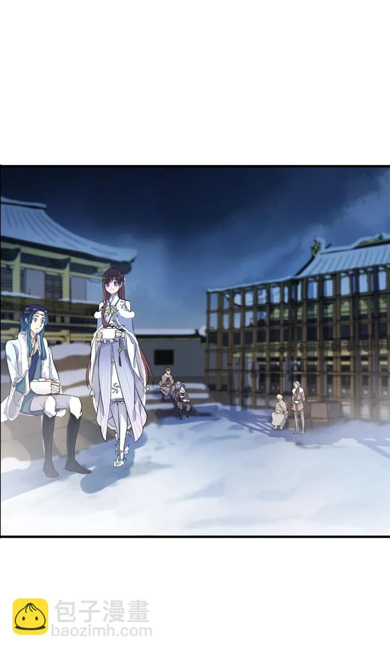 第二季 第3话-相思 第36页