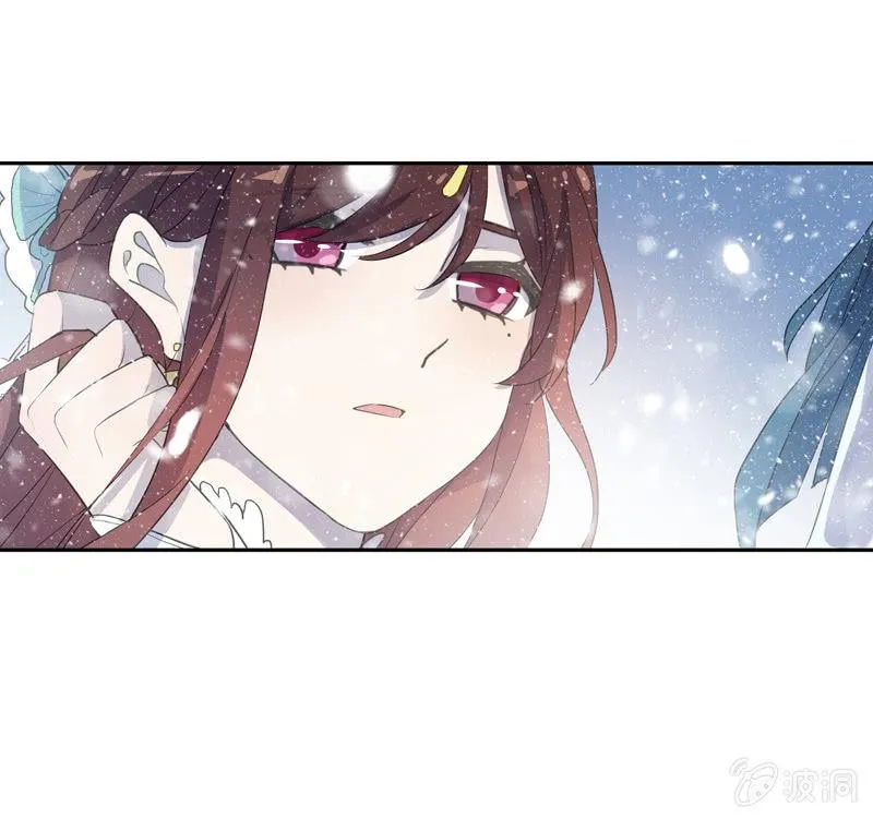 第二季 第2话-二殿下 第73页