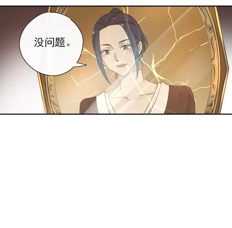 第二季 第1话-新开始 第18页