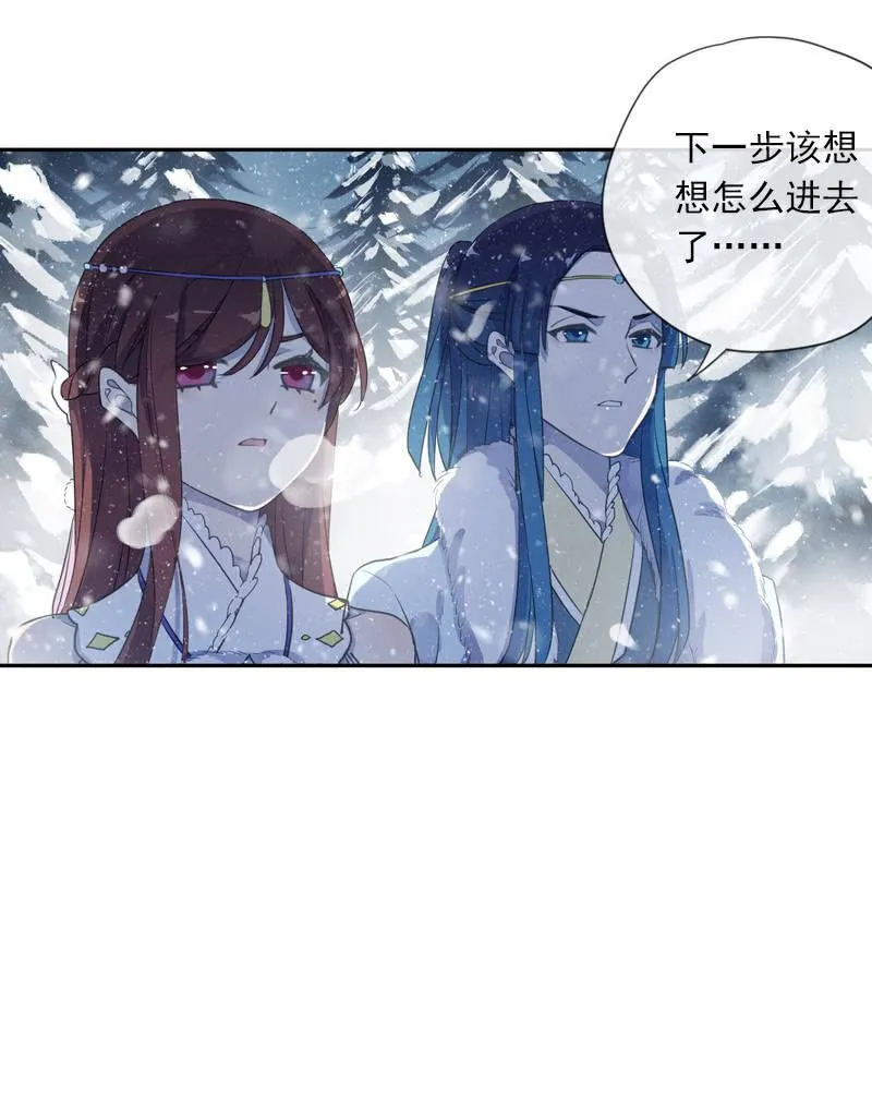 第二季 第1话-新开始 第48页