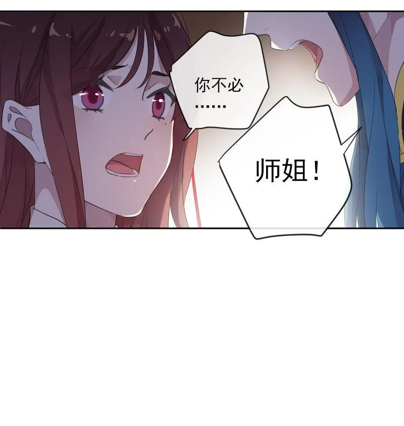 第103话-告别 第55页