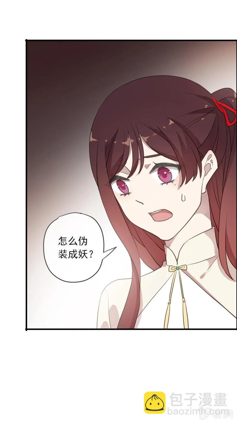 第103话-告别 第85页
