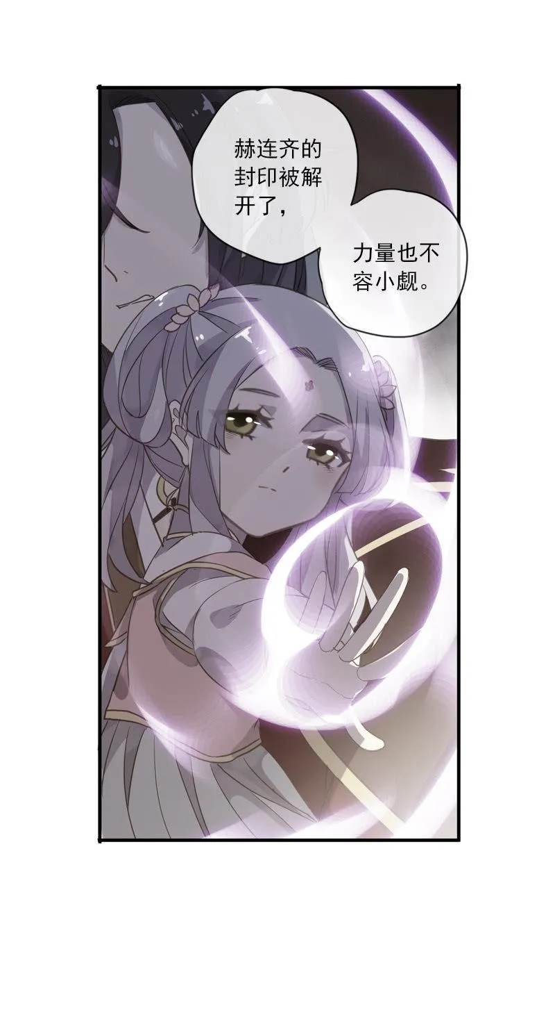 第102话-要变强 第22页