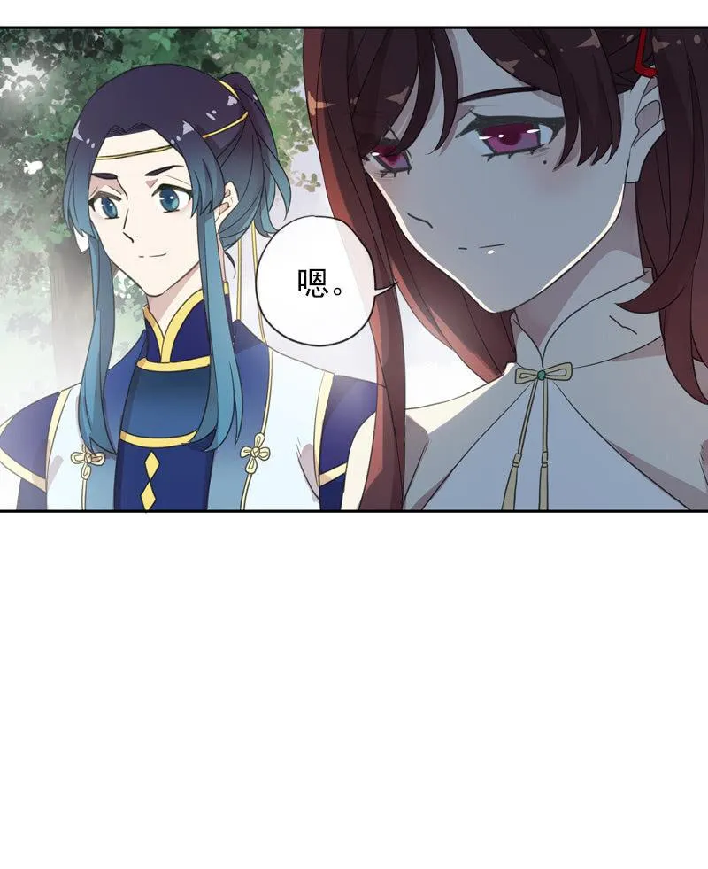 第102话-要变强 第34页