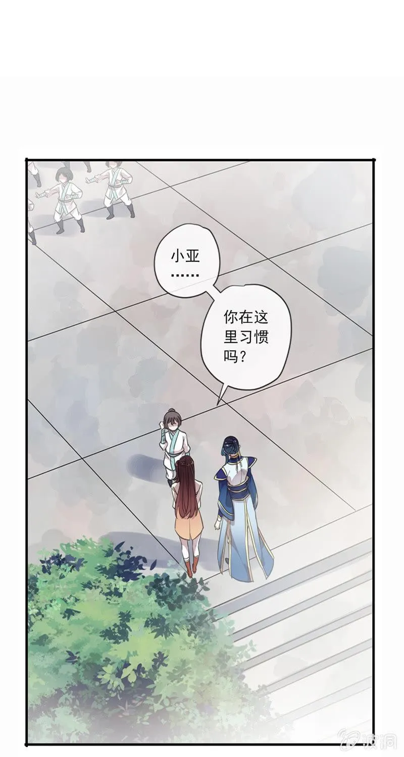 第102话-要变强 第37页