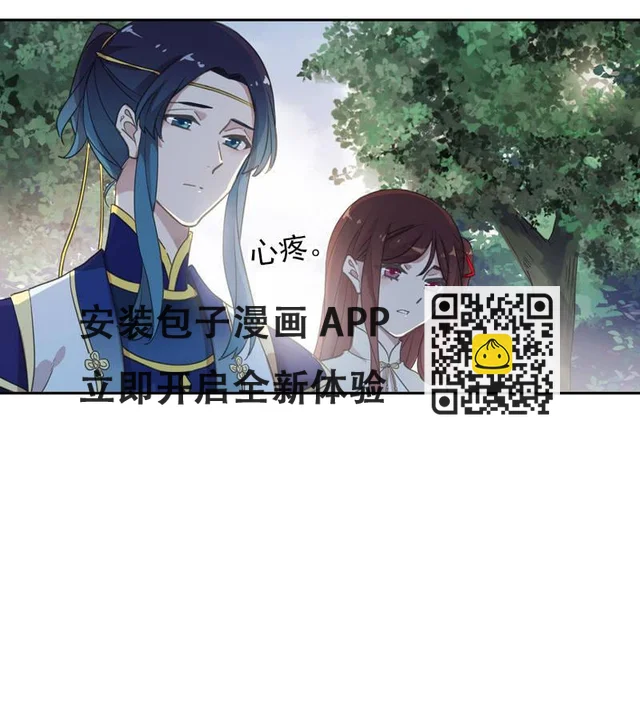 第102话-要变强 第42页