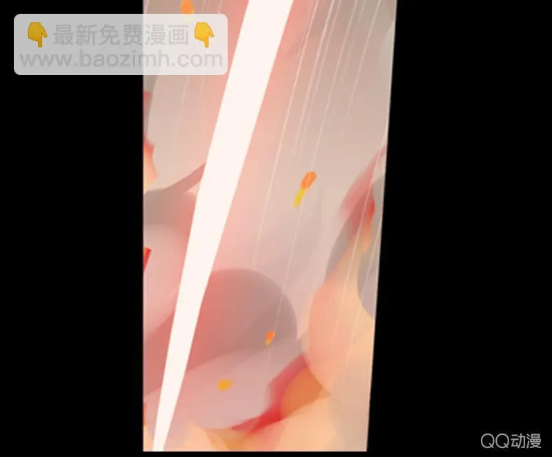 02话-师傅，我下山了！ 第9页