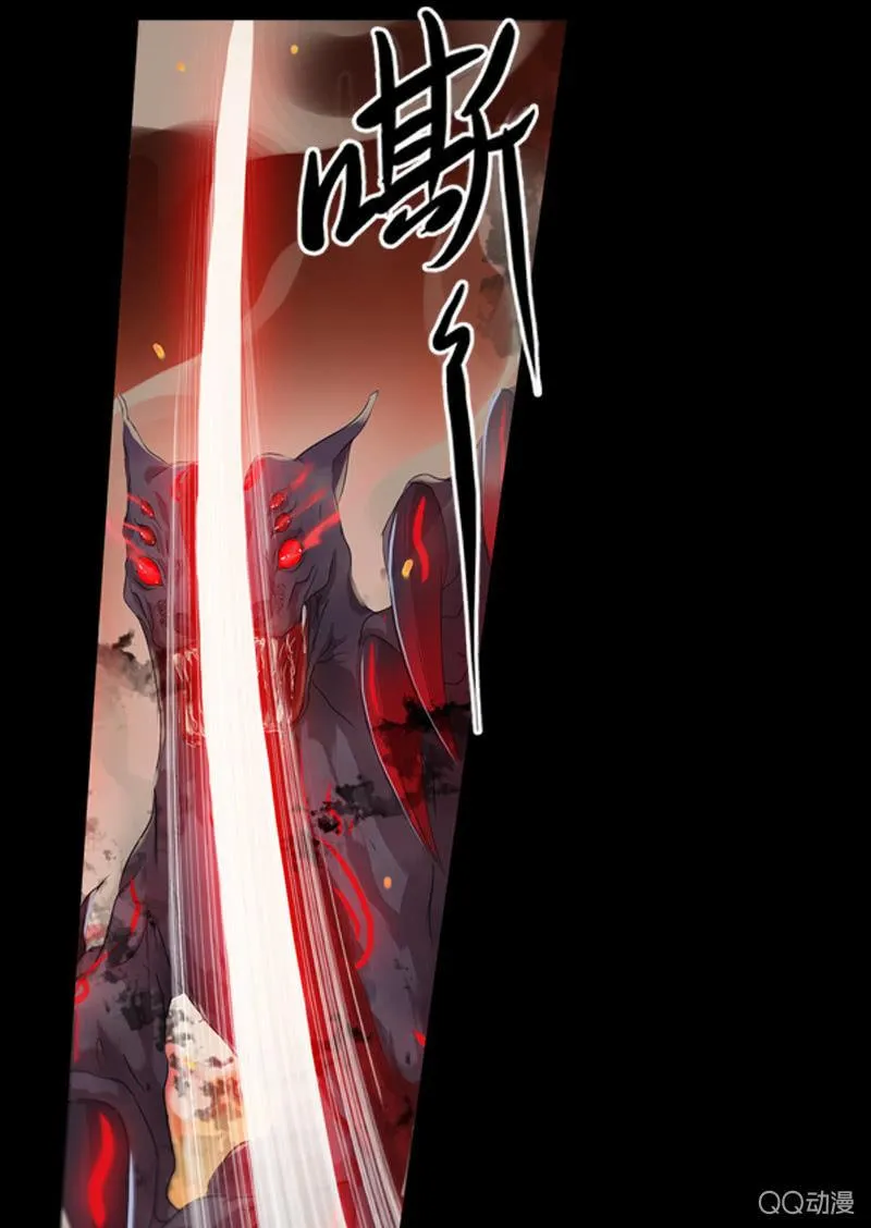 02话-师傅，我下山了！ 第10页