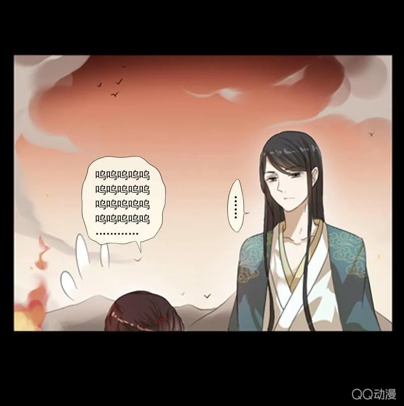 02话-师傅，我下山了！ 第19页