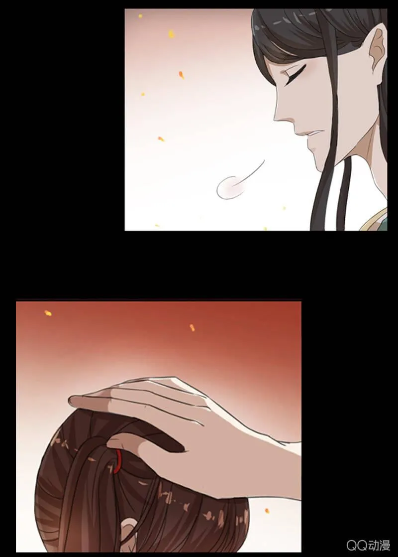 02话-师傅，我下山了！ 第20页