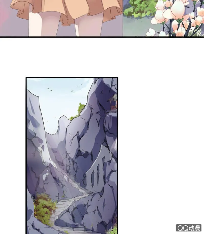 02话-师傅，我下山了！ 第28页