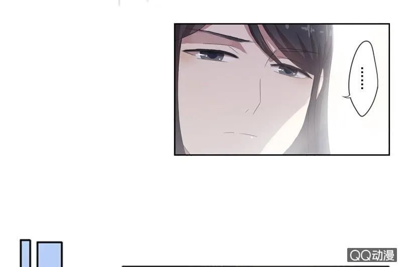 02话-师傅，我下山了！ 第34页