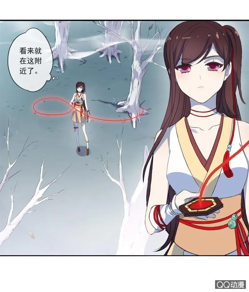 02话-师傅，我下山了！ 第46页