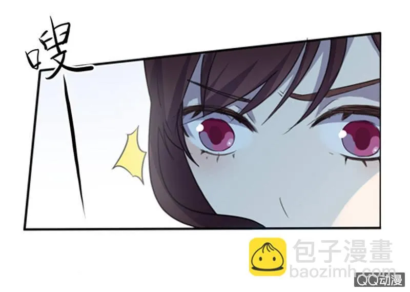 02话-师傅，我下山了！ 第49页
