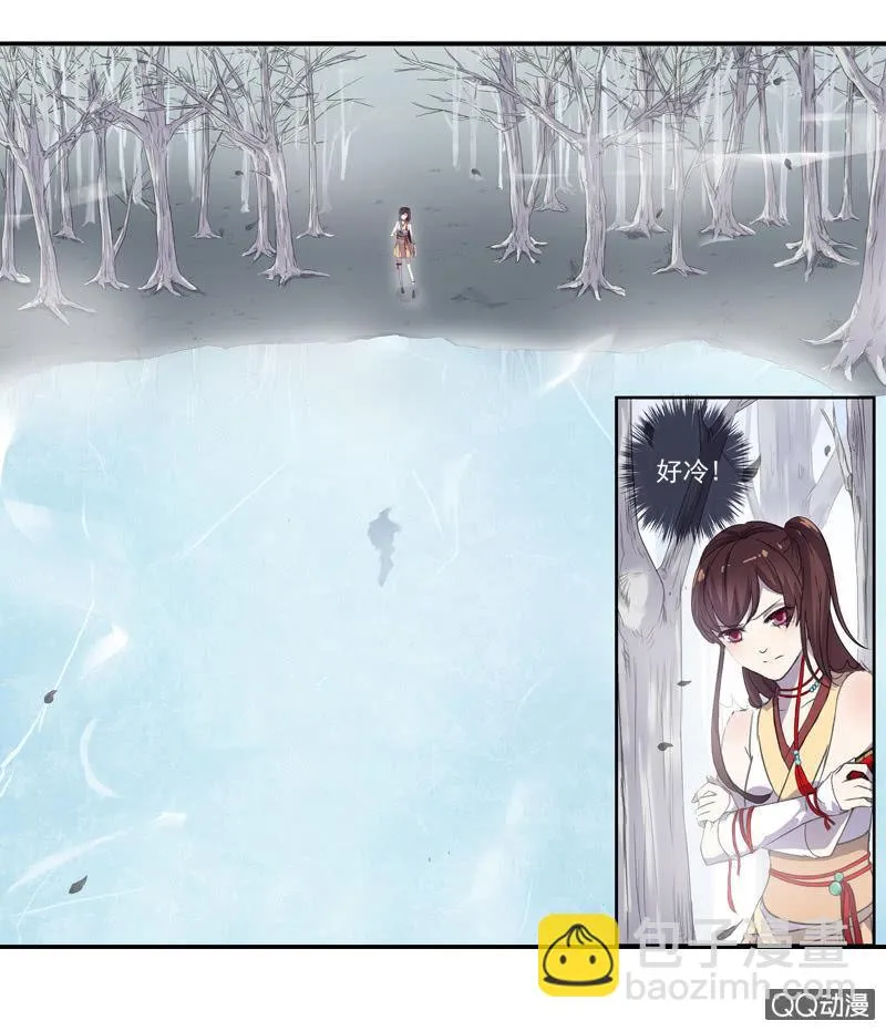 02话-师傅，我下山了！ 第54页