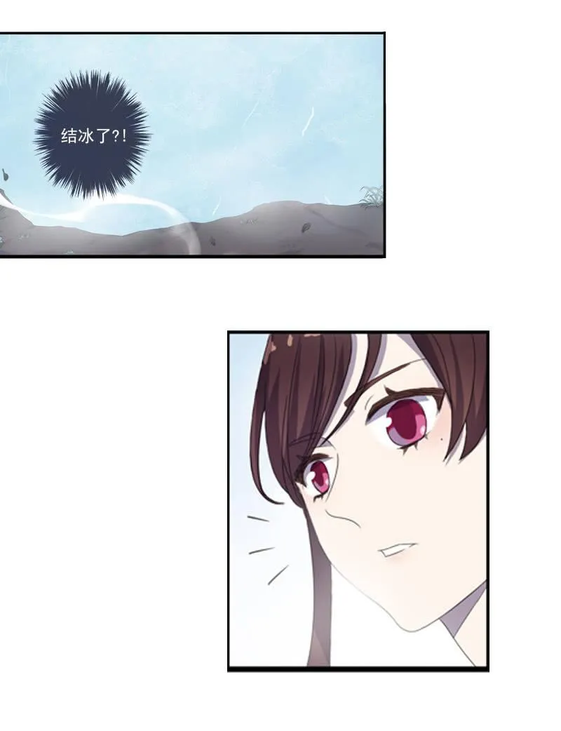 02话-师傅，我下山了！ 第55页