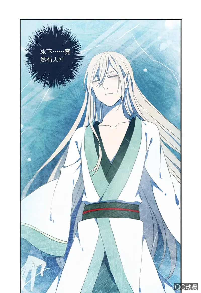 02话-师傅，我下山了！ 第56页