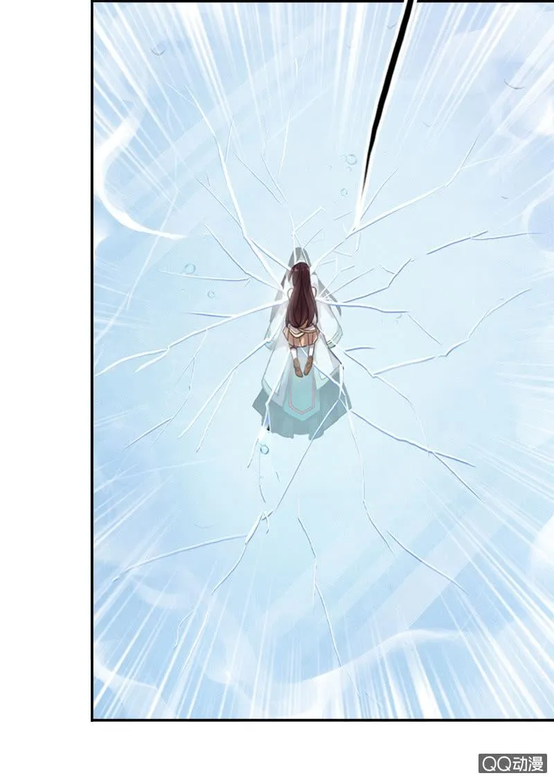 02话-师傅，我下山了！ 第64页