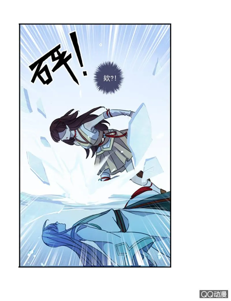02话-师傅，我下山了！ 第65页