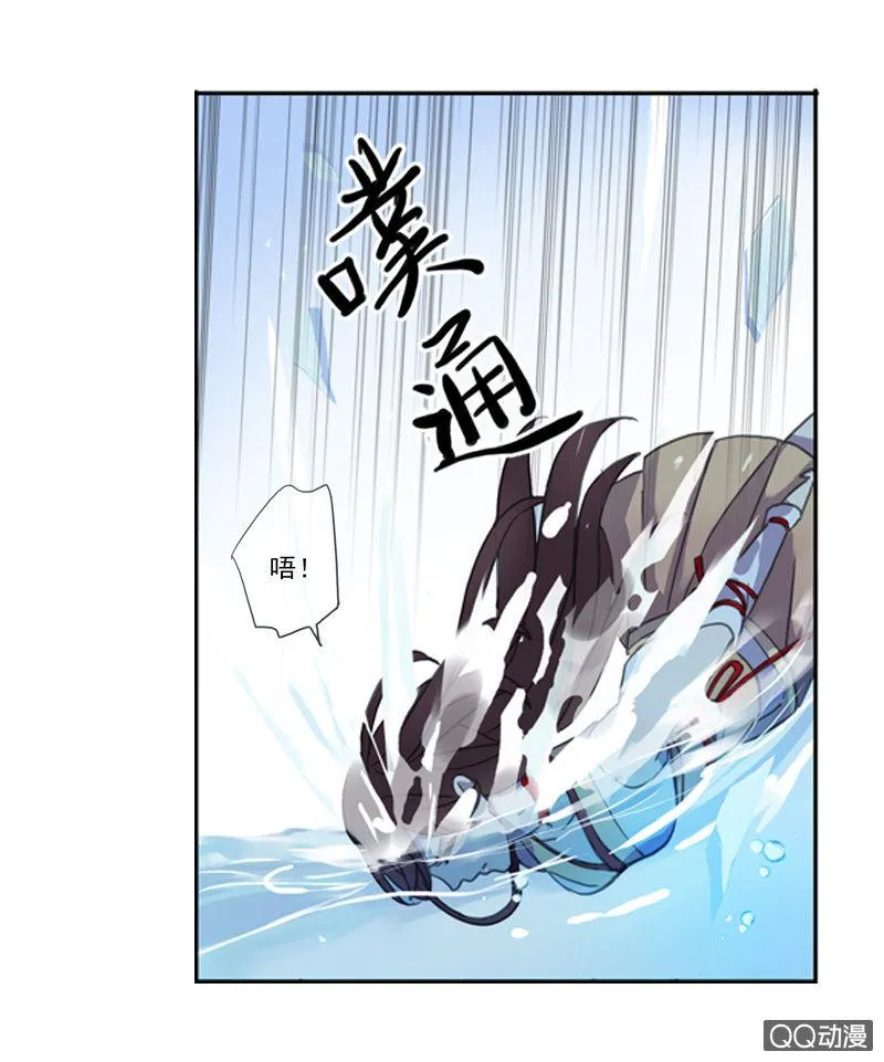02话-师傅，我下山了！ 第66页