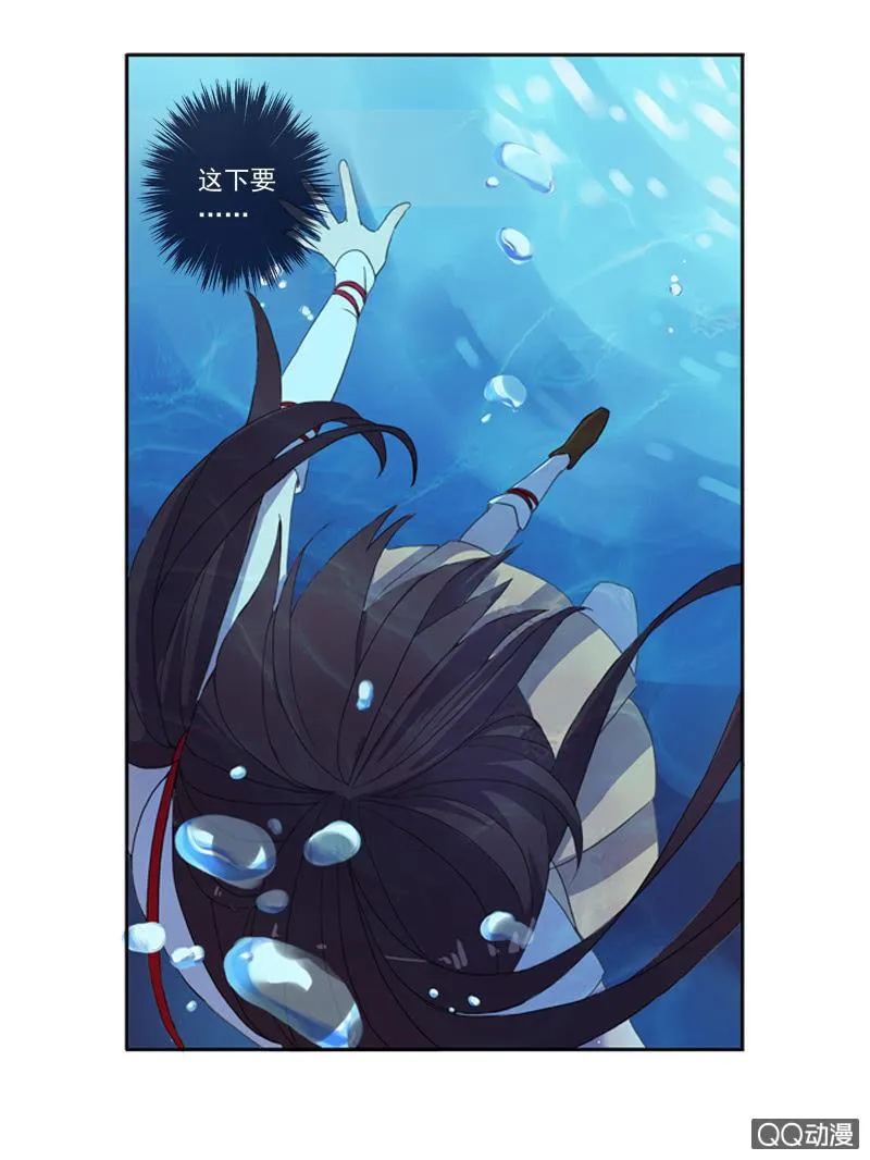 02话-师傅，我下山了！ 第68页