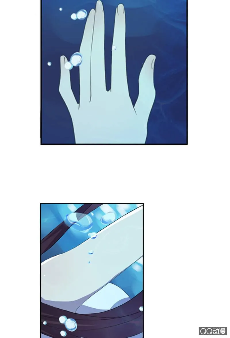 02话-师傅，我下山了！ 第70页