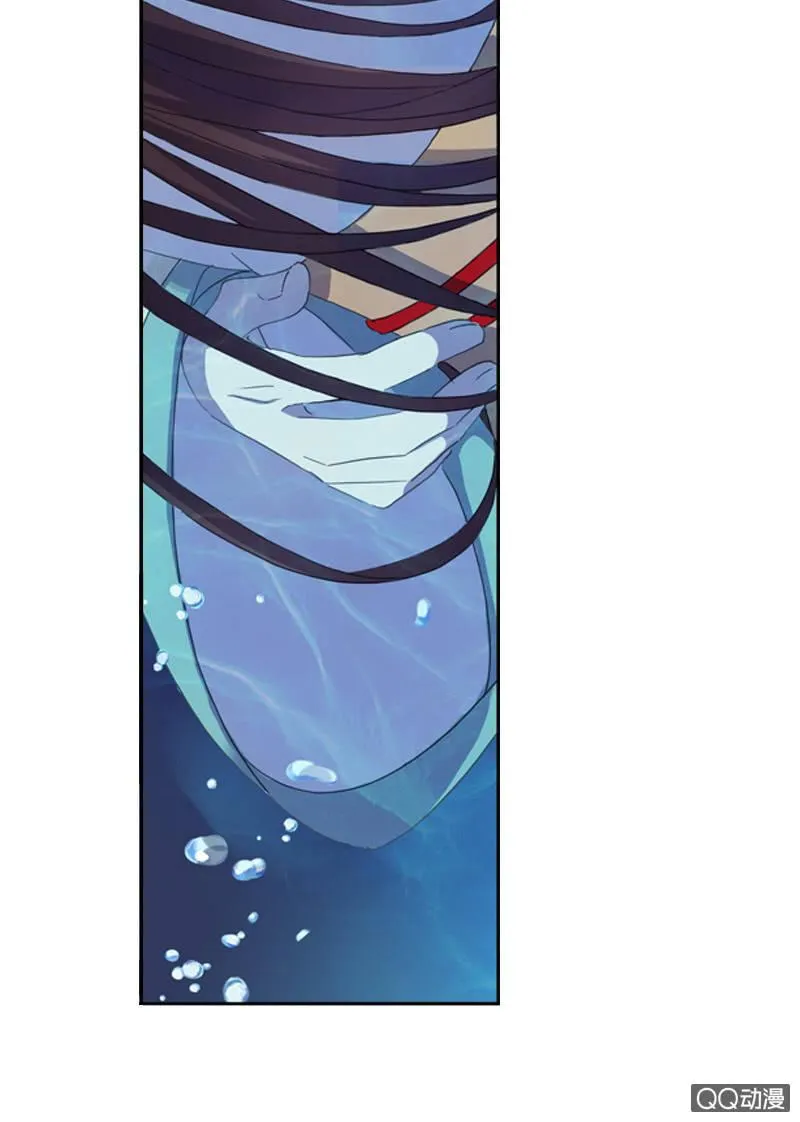 02话-师傅，我下山了！ 第71页
