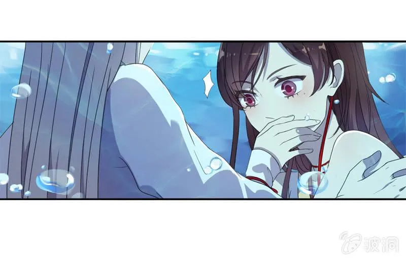 03话-弱小可怜又无助 第7页