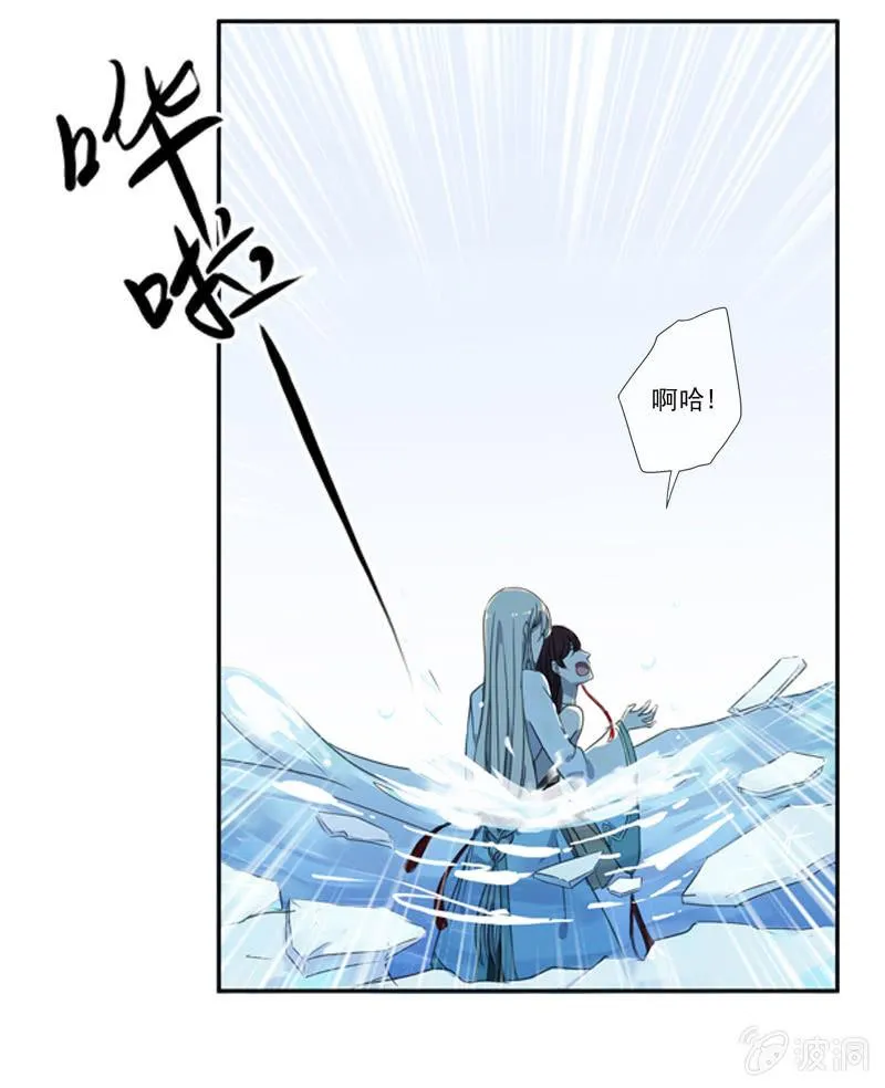 03话-弱小可怜又无助 第8页