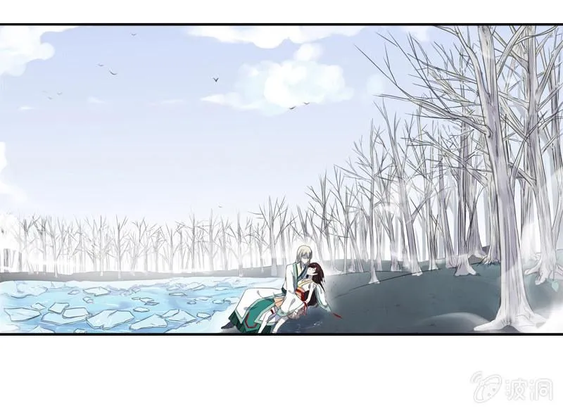 03话-弱小可怜又无助 第10页