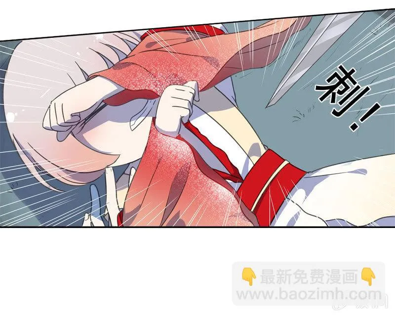 03话-弱小可怜又无助 第17页
