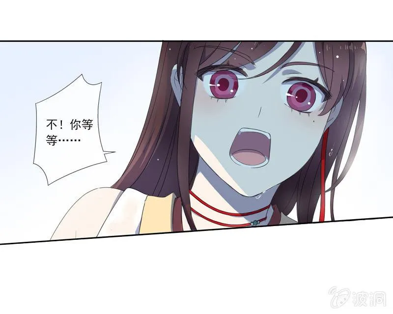03话-弱小可怜又无助 第18页