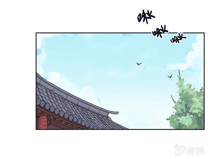 03话-弱小可怜又无助 第41页