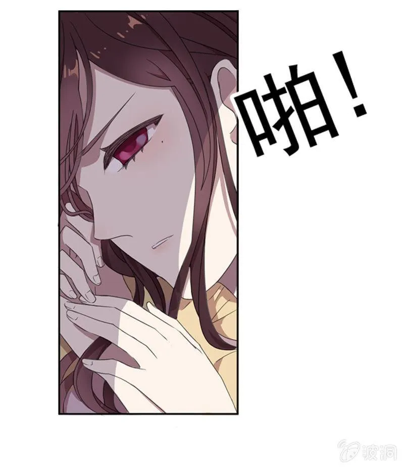 03话-弱小可怜又无助 第43页