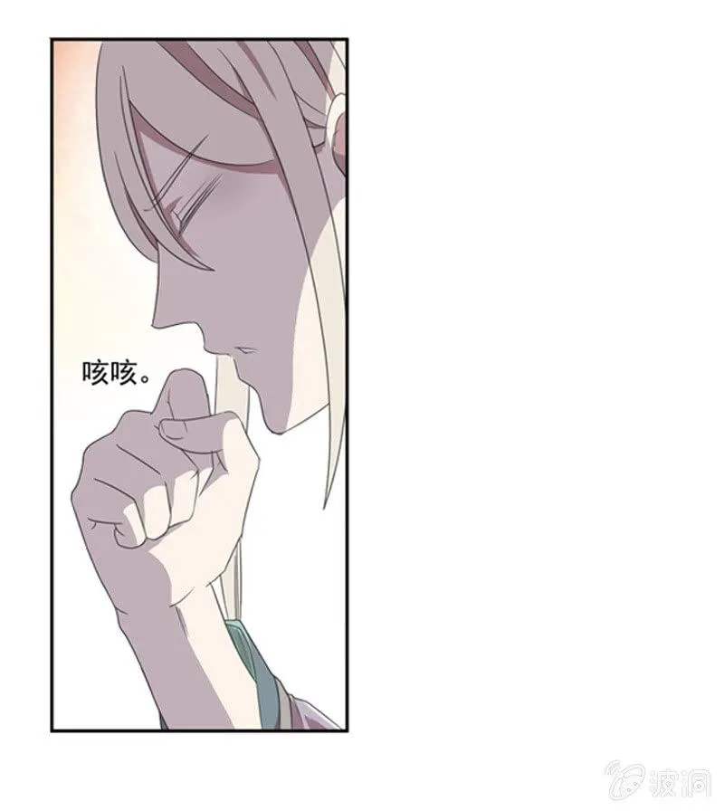 03话-弱小可怜又无助 第48页