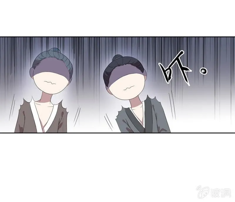 03话-弱小可怜又无助 第59页