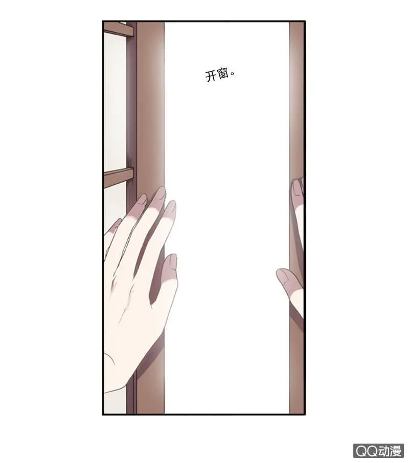 04话-再玩一个游戏吧！ 第12页